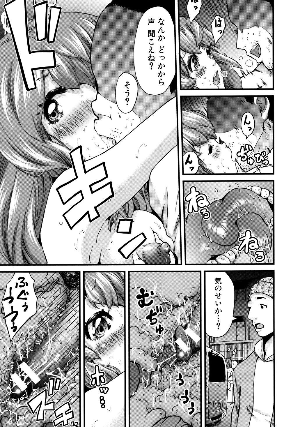 [中文][成年コミック][ミサキ闘]マタ妊ティ孕スメント2[20P]第0页 作者:Publisher 帖子ID:137799 TAG:动漫图片,卡通漫畫,2048核基地