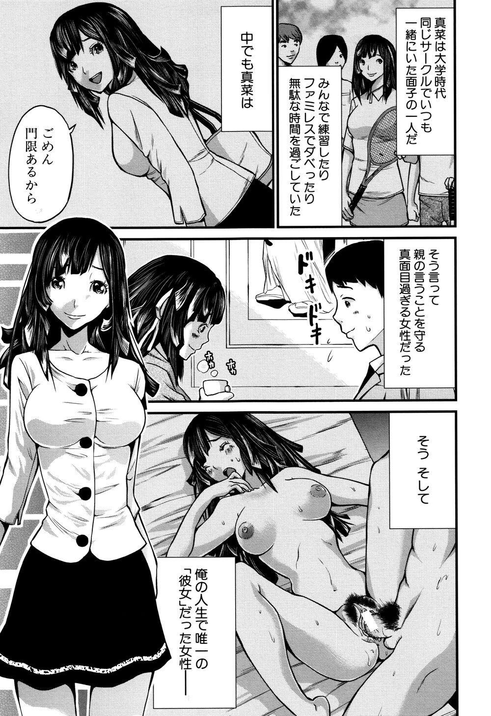 [日文][成年コミック][ミサキ闘]マタ妊ティ孕スメント4[20P]第0页 作者:Publisher 帖子ID:137800 TAG:动漫图片,卡通漫畫,2048核基地