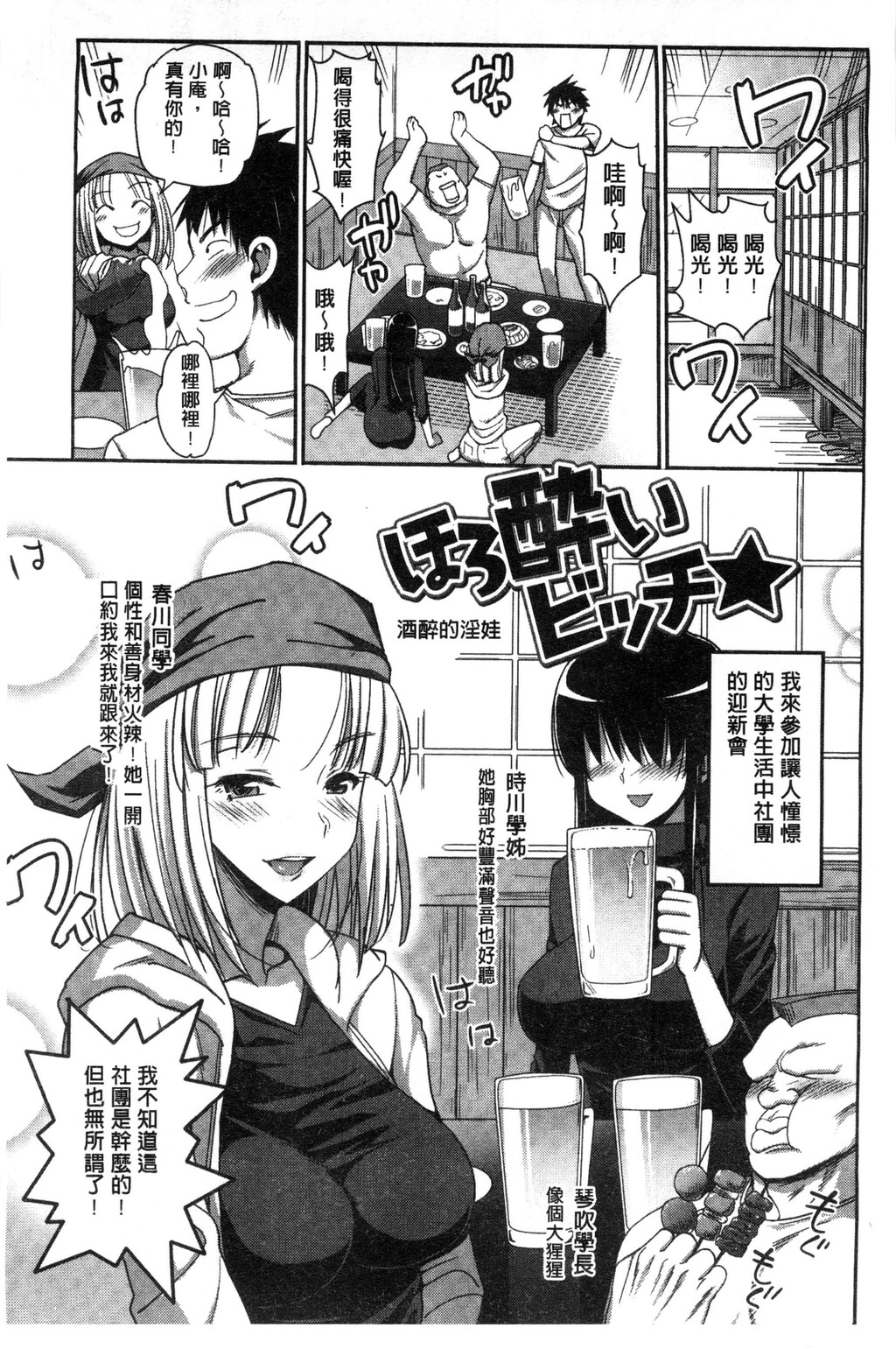 ムリヤリハメたいっ[216P]第0页 作者:Publisher 帖子ID:138176 TAG:动漫图片,卡通漫畫,2048核基地