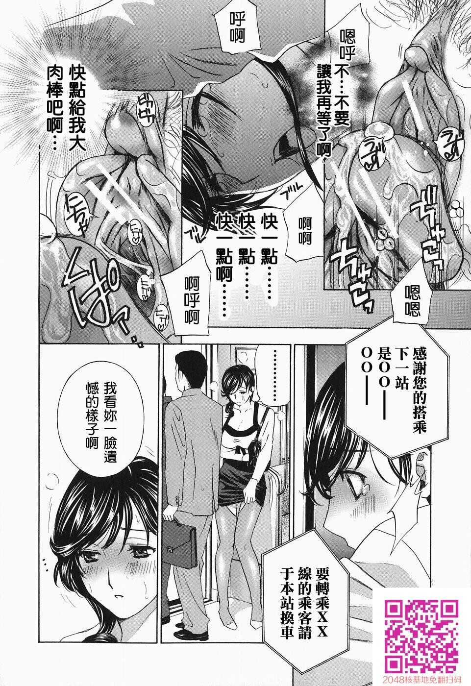 イクまで···ピストン![43p]第0页 作者:Publisher 帖子ID:136962 TAG:动漫图片,卡通漫畫,2048核基地