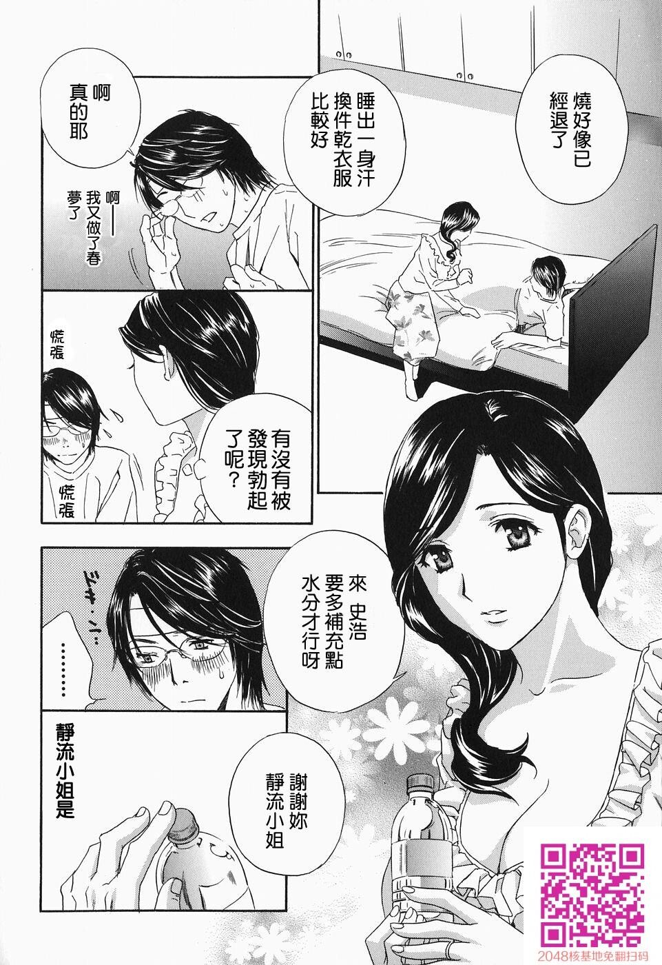 イクまで···ピストン![42p]第0页 作者:Publisher 帖子ID:136798 TAG:动漫图片,卡通漫畫,2048核基地