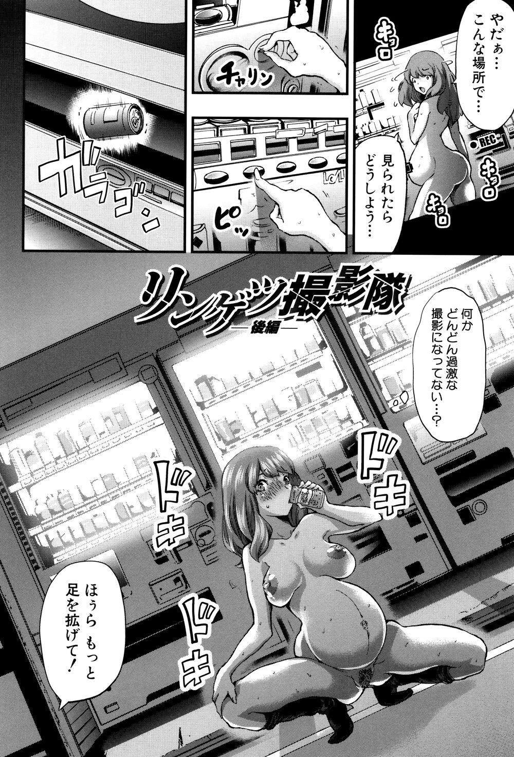 [中文][成年コミック][ミサキ闘]マタ妊ティ孕スメント2[20P]第0页 作者:Publisher 帖子ID:137799 TAG:动漫图片,卡通漫畫,2048核基地