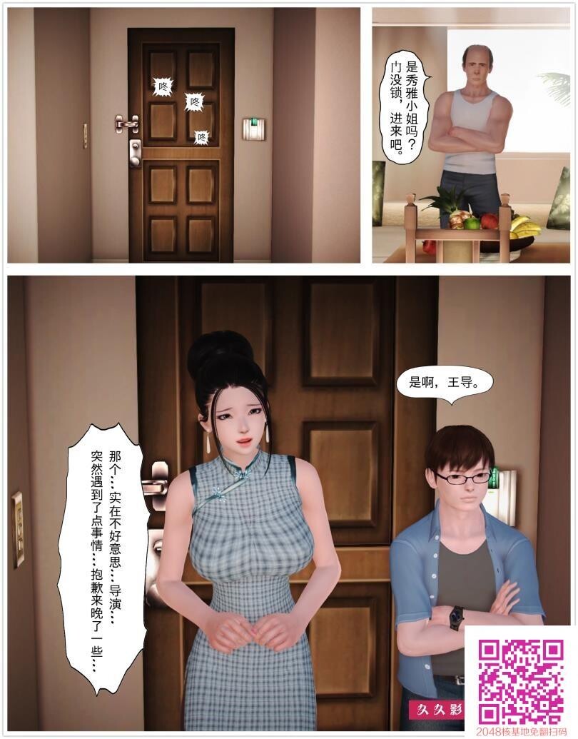 放学后[34p]第0页 作者:Publisher 帖子ID:134342 TAG:动漫图片,卡通漫畫,2048核基地