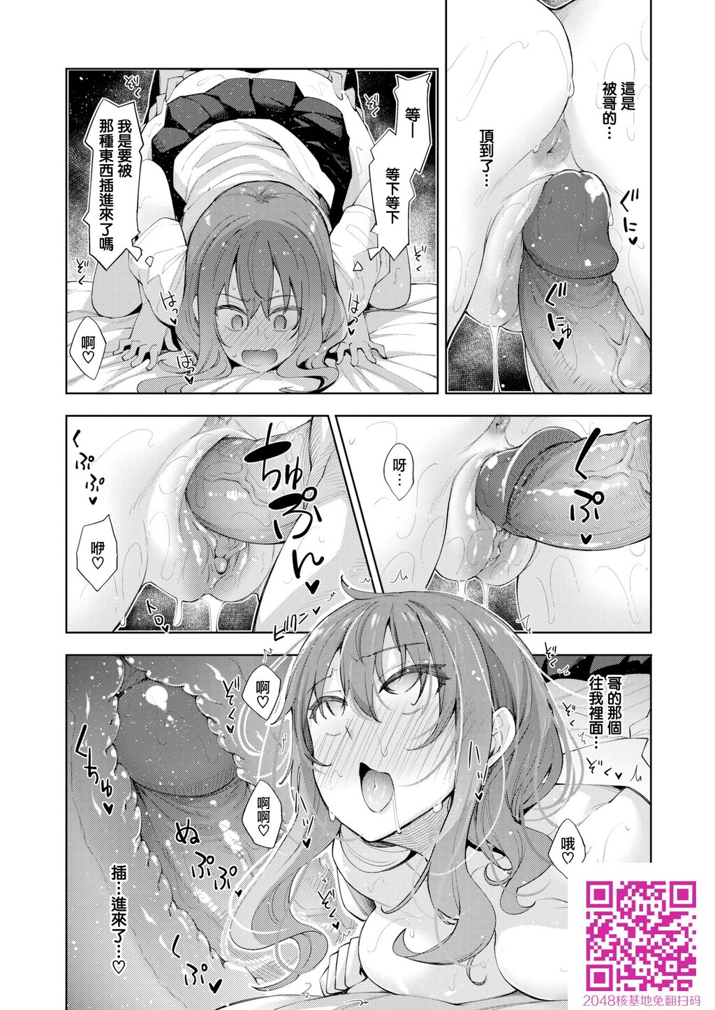 管理中のソレをしばってあげたい[30p]第0页 作者:Publisher 帖子ID:134831 TAG:动漫图片,卡通漫畫,2048核基地