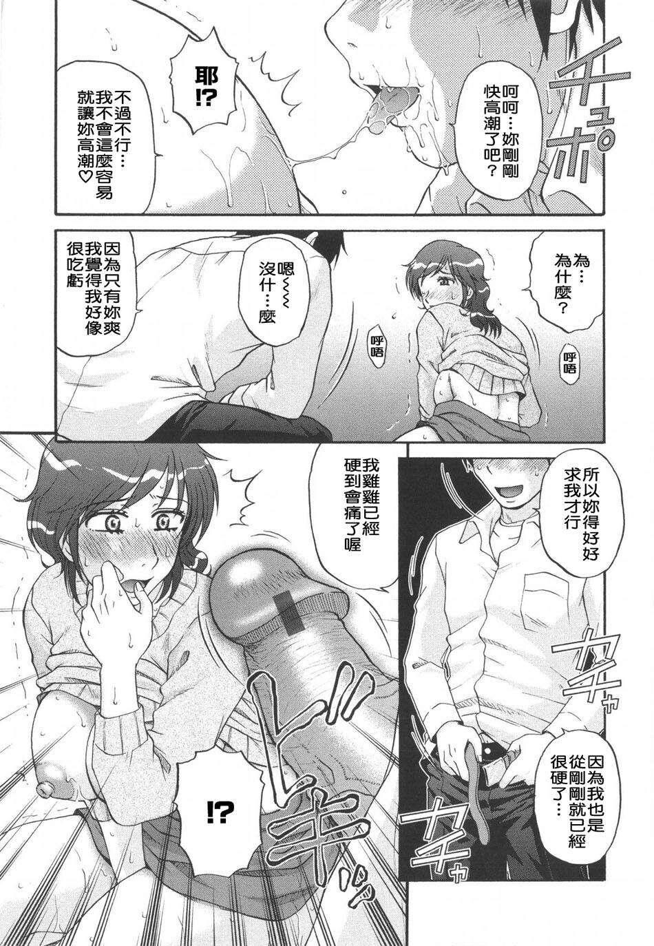 [中文][黑白]肉食人妻主义-4[44P]完第0页 作者:Publisher 帖子ID:134994 TAG:动漫图片,卡通漫畫,2048核基地