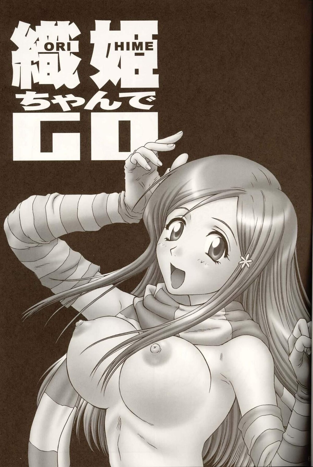 织姫ちゃんでGO[29P]第0页 作者:Publisher 帖子ID:135981 TAG:动漫图片,卡通漫畫,2048核基地