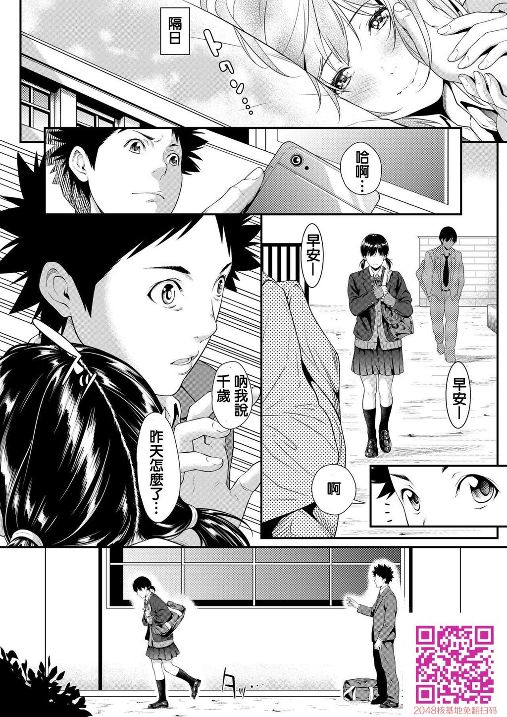 [二峰跨人]挿れたいのは别のひと[50p]第0页 作者:Publisher 帖子ID:134507 TAG:动漫图片,卡通漫畫,2048核基地