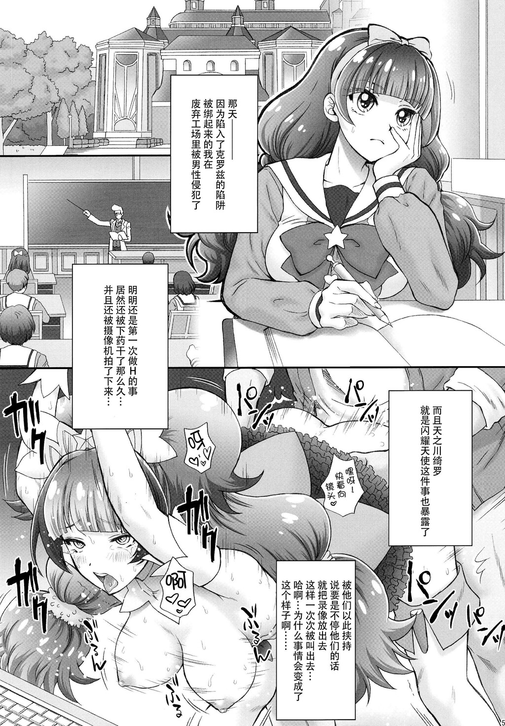 星のお姫様とやりたいっ!2[35P]第0页 作者:Publisher 帖子ID:135825 TAG:动漫图片,卡通漫畫,2048核基地