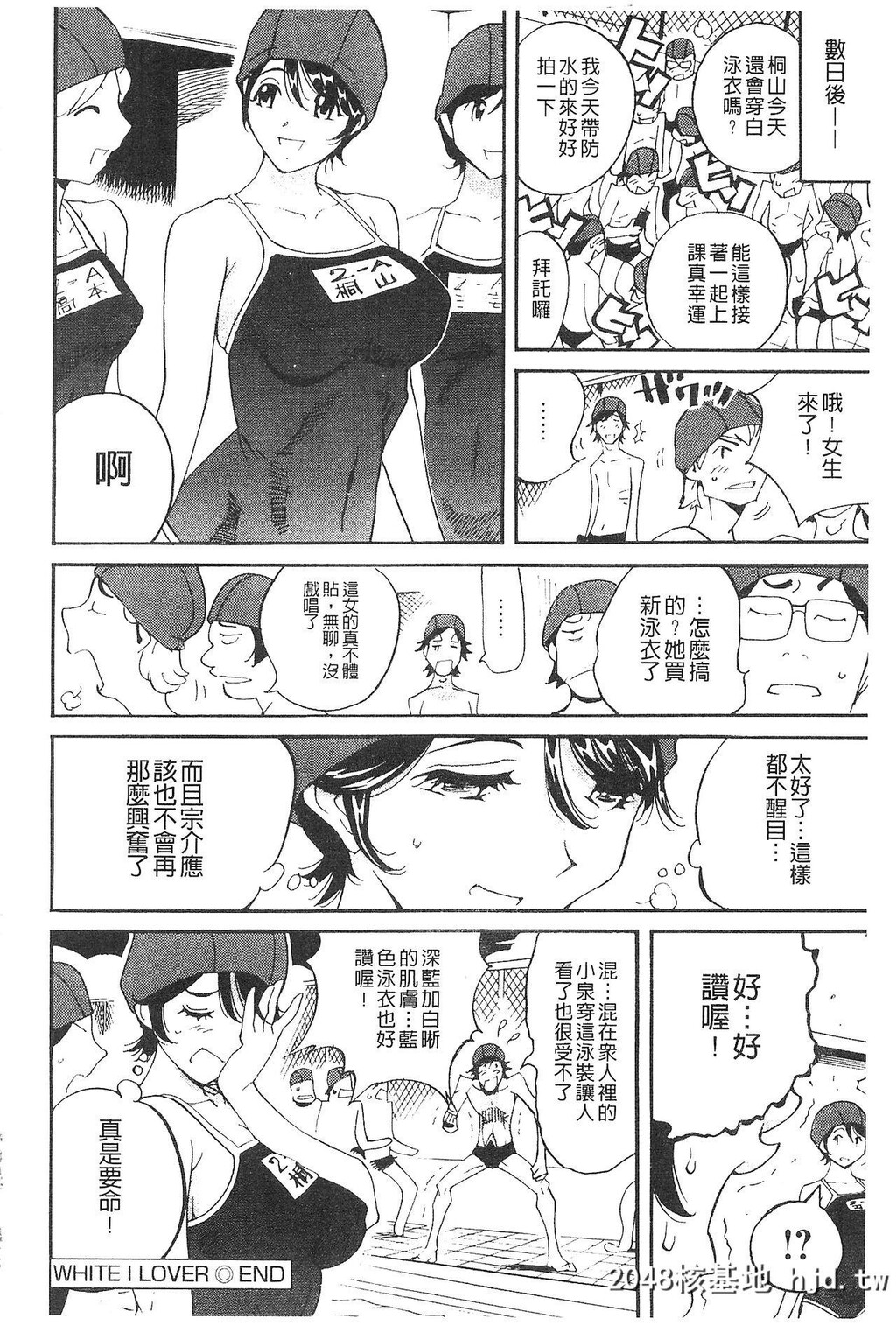 [なめぞう]舐乳[中国翻訳]第0页 作者:Publisher 帖子ID:133703 TAG:动漫图片,卡通漫畫,2048核基地