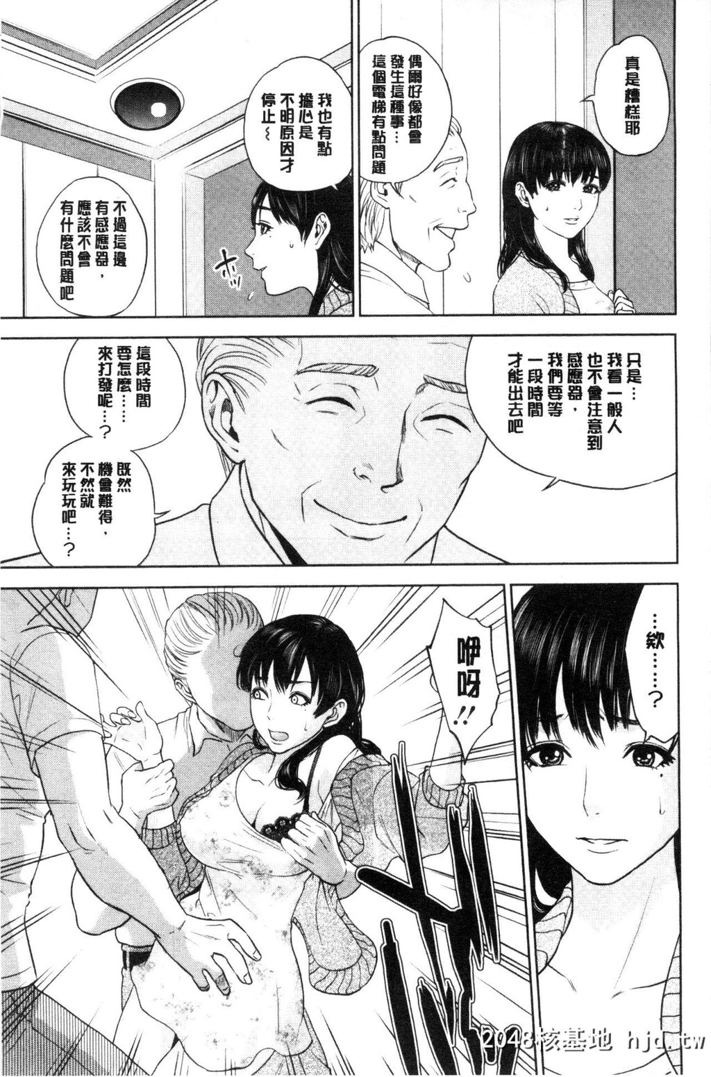 [东西]なかだしメモリアル[中国翻訳]第0页 作者:Publisher 帖子ID:133698 TAG:动漫图片,卡通漫畫,2048核基地