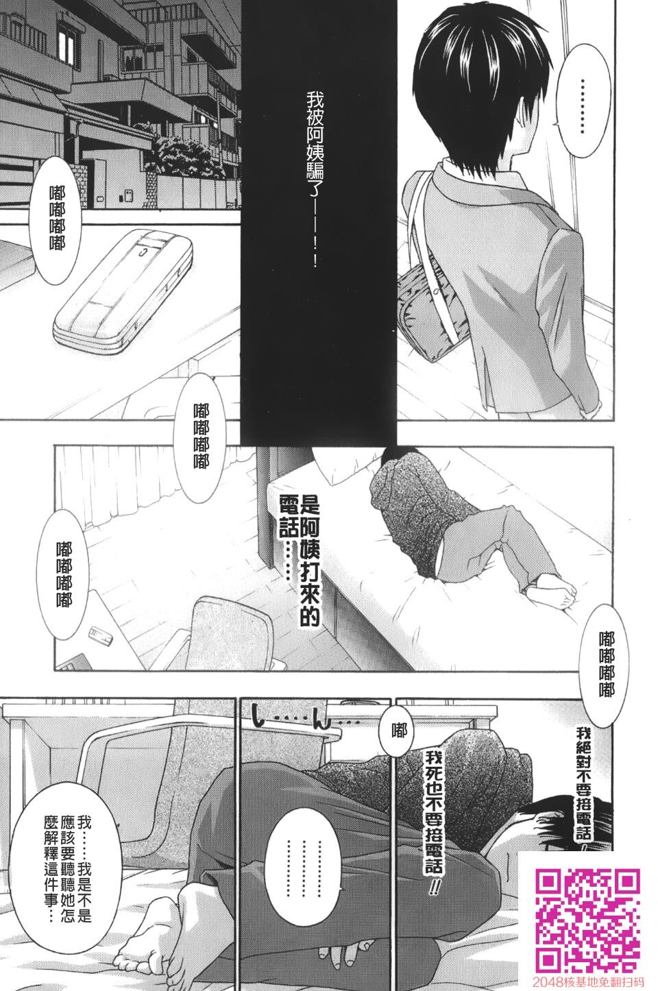 エプロン爱[24p]第0页 作者:Publisher 帖子ID:133208 TAG:动漫图片,卡通漫畫,2048核基地