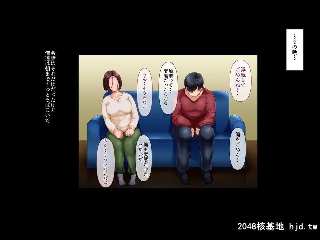 [イジイセ]夫にお灸をすえようとした强気妻がやばい男に目第0页 作者:Publisher 帖子ID:132557 TAG:动漫图片,卡通漫畫,2048核基地