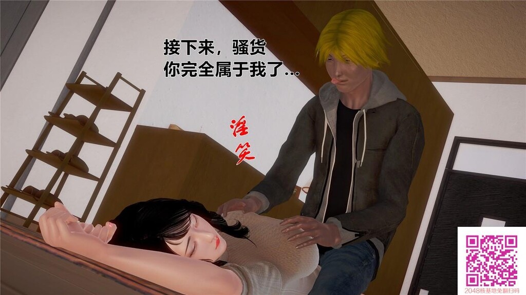 人妻淩辱日记第一集[49p]第0页 作者:Publisher 帖子ID:132560 TAG:动漫图片,卡通漫畫,2048核基地