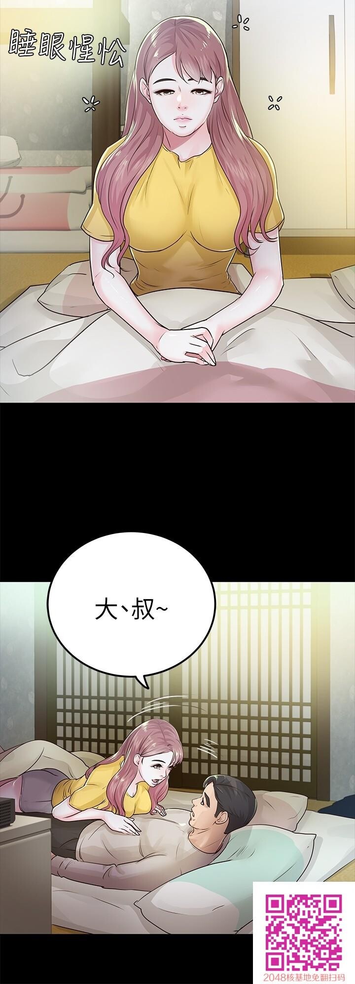 [中文][全彩][韩漫]养女15-16[41P]第0页 作者:Publisher 帖子ID:132230 TAG:动漫图片,卡通漫畫,2048核基地