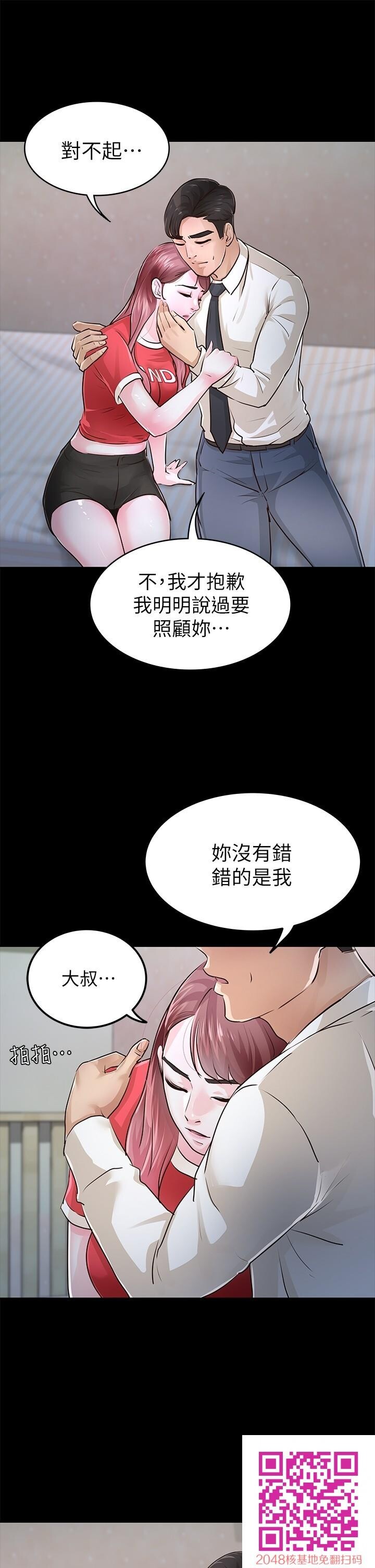 [中文][全彩][韩漫]养女27-29[39P][完]第0页 作者:Publisher 帖子ID:133373 TAG:动漫图片,卡通漫畫,2048核基地