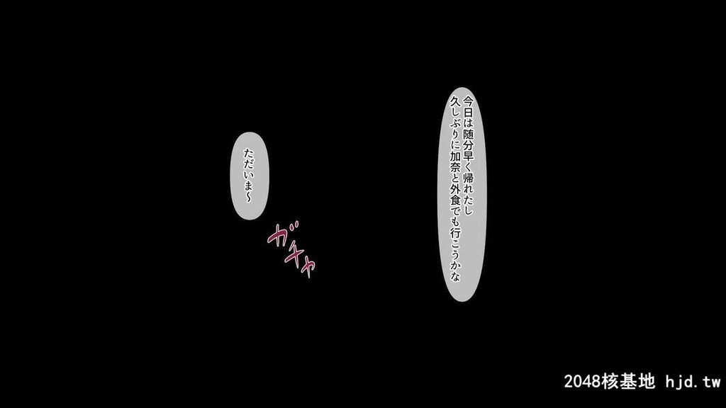 [イジイセ]夫にお灸をすえようとした强気妻がやばい男に目第0页 作者:Publisher 帖子ID:132557 TAG:动漫图片,卡通漫畫,2048核基地