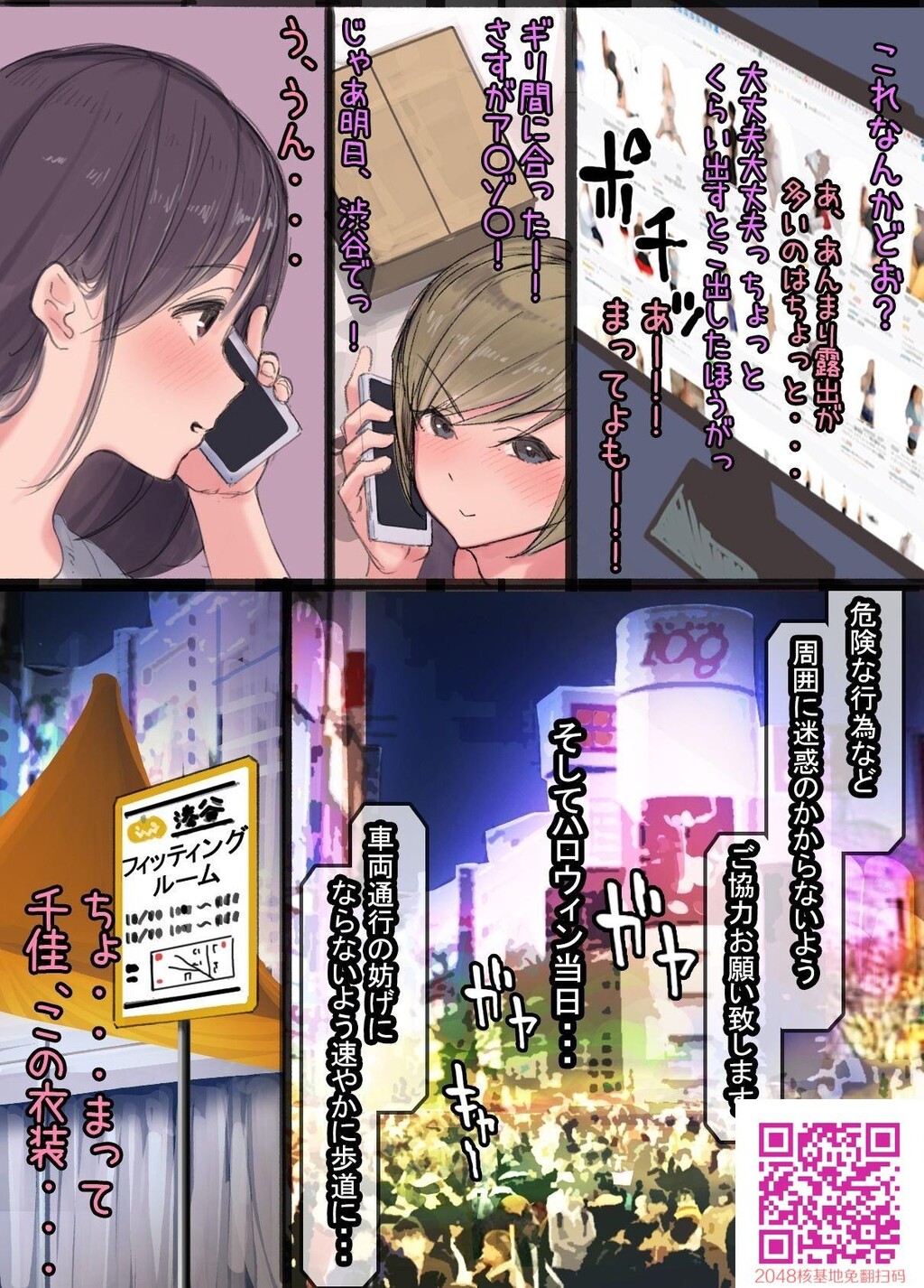 三十路过ぎサバ読み人妻のハロウィンデビ[36p]第0页 作者:Publisher 帖子ID:132879 TAG:动漫图片,卡通漫畫,2048核基地