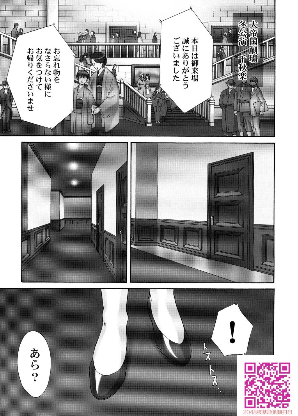 Maniax4[219P]第0页 作者:Publisher 帖子ID:132556 TAG:动漫图片,卡通漫畫,2048核基地