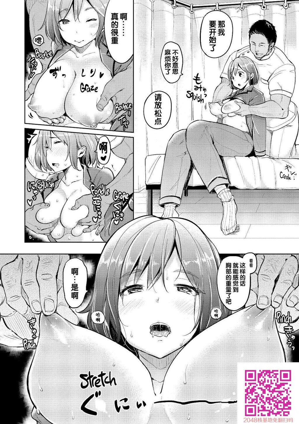 [もじゃりん]だらしなオッパイとあそぼー最终章[无修正][24p]第0页 作者:Publisher 帖子ID:131575 TAG:动漫图片,卡通漫畫,2048核基地