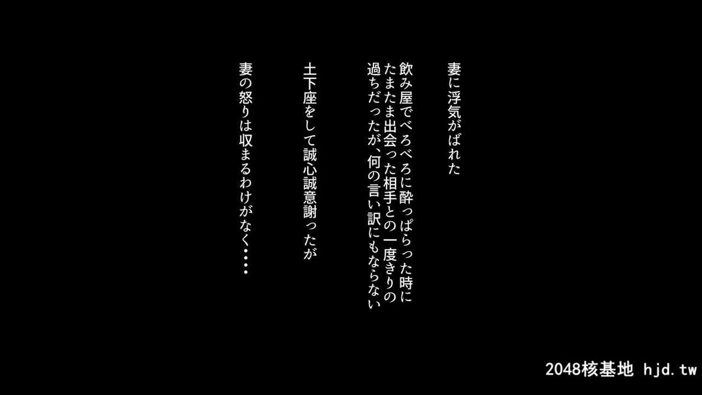 [イジイセ]夫にお灸をすえようとした强気妻がやばい男に目第0页 作者:Publisher 帖子ID:132557 TAG:动漫图片,卡通漫畫,2048核基地