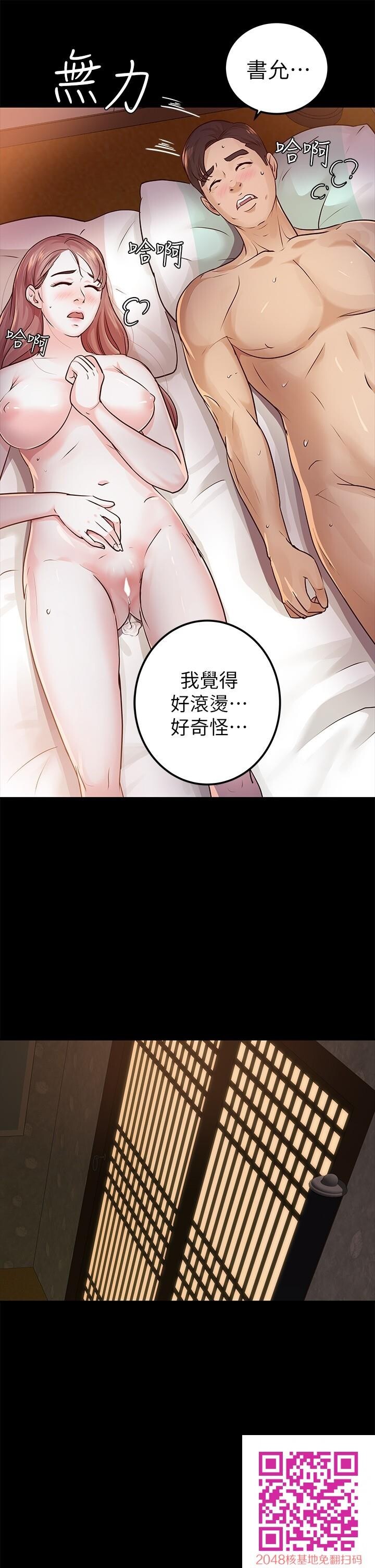 [中文][全彩][韩漫]养女13-14[37P]第0页 作者:Publisher 帖子ID:132228 TAG:动漫图片,卡通漫畫,2048核基地