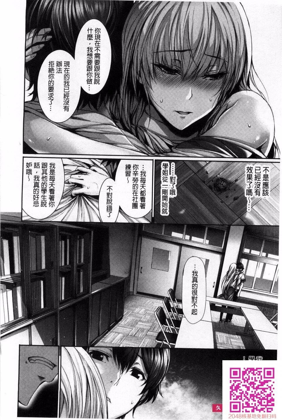 [ゲンツキ]偏爱ヒロイズム[41p]第0页 作者:Publisher 帖子ID:131734 TAG:动漫图片,卡通漫畫,2048核基地