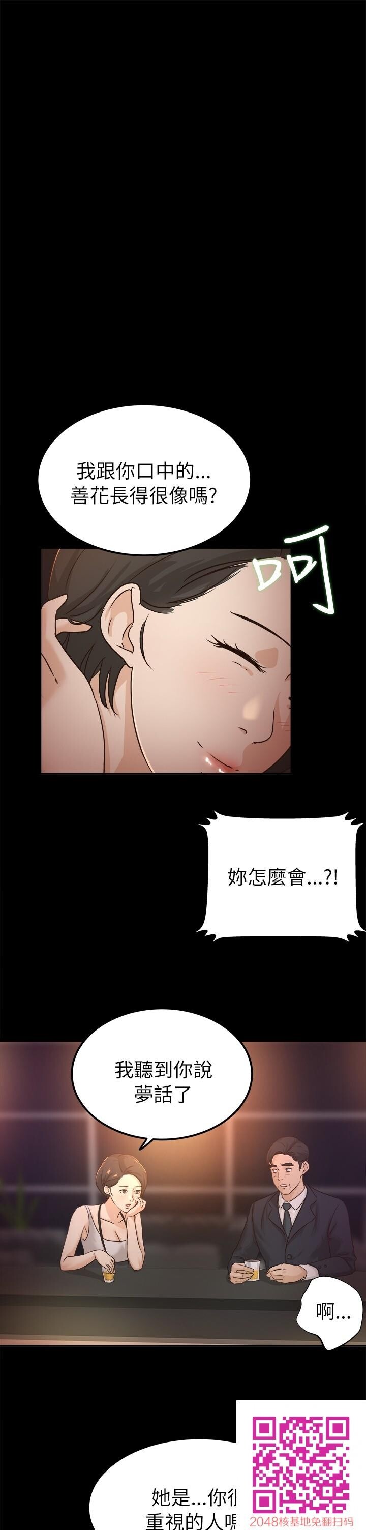 [中文][全彩][韩漫]养女5-6[33P]第0页 作者:Publisher 帖子ID:128750 TAG:动漫图片,卡通漫畫,2048核基地