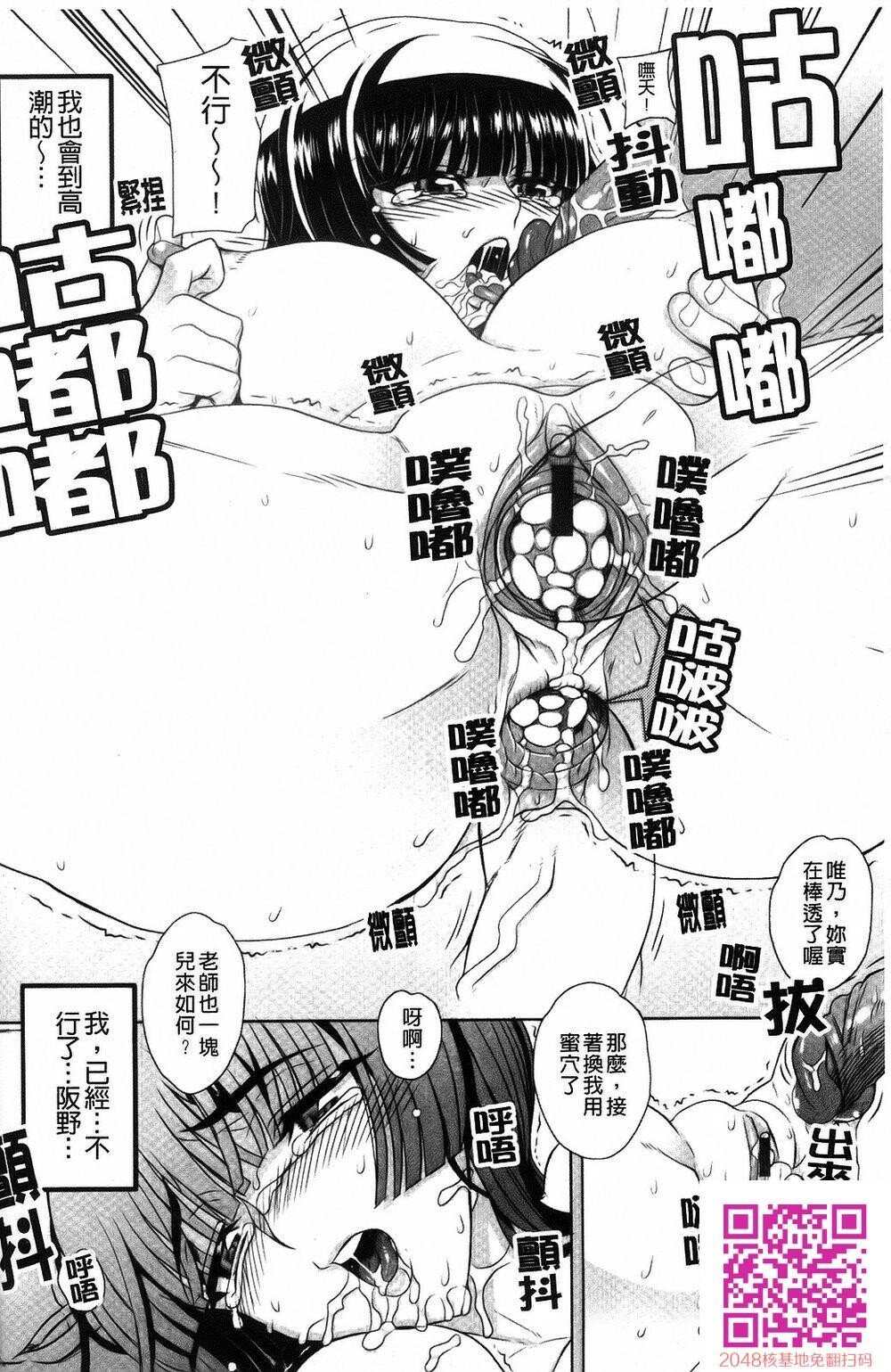 [中文][夏庵]デレのちトラレ[中国翻訳]4[39p]第0页 作者:Publisher 帖子ID:128909 TAG:动漫图片,卡通漫畫,2048核基地