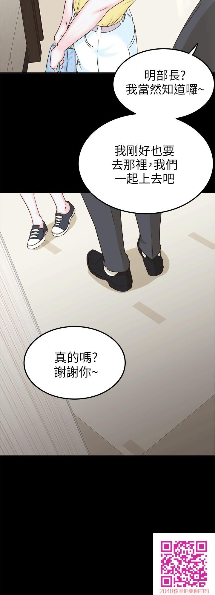 [中文][全彩][韩漫]养女5-6[33P]第0页 作者:Publisher 帖子ID:128750 TAG:动漫图片,卡通漫畫,2048核基地