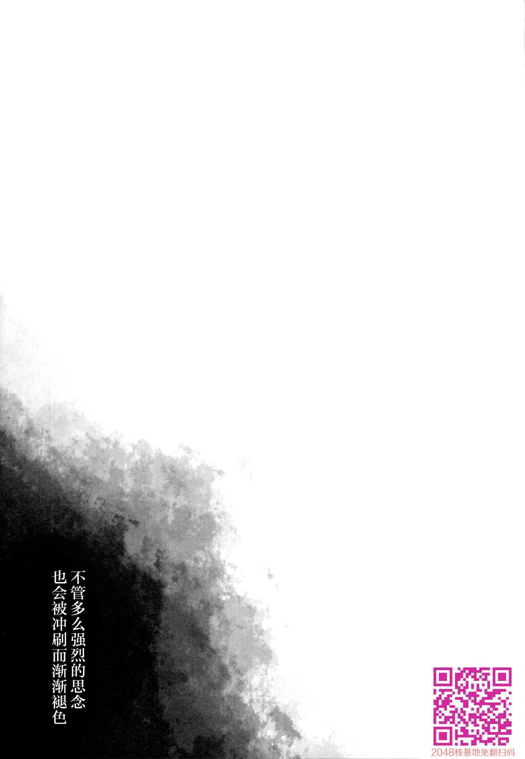 秘书舰时雨-轮姦凌辱3-[25P]第0页 作者:Publisher 帖子ID:129561 TAG:动漫图片,卡通漫畫,2048核基地