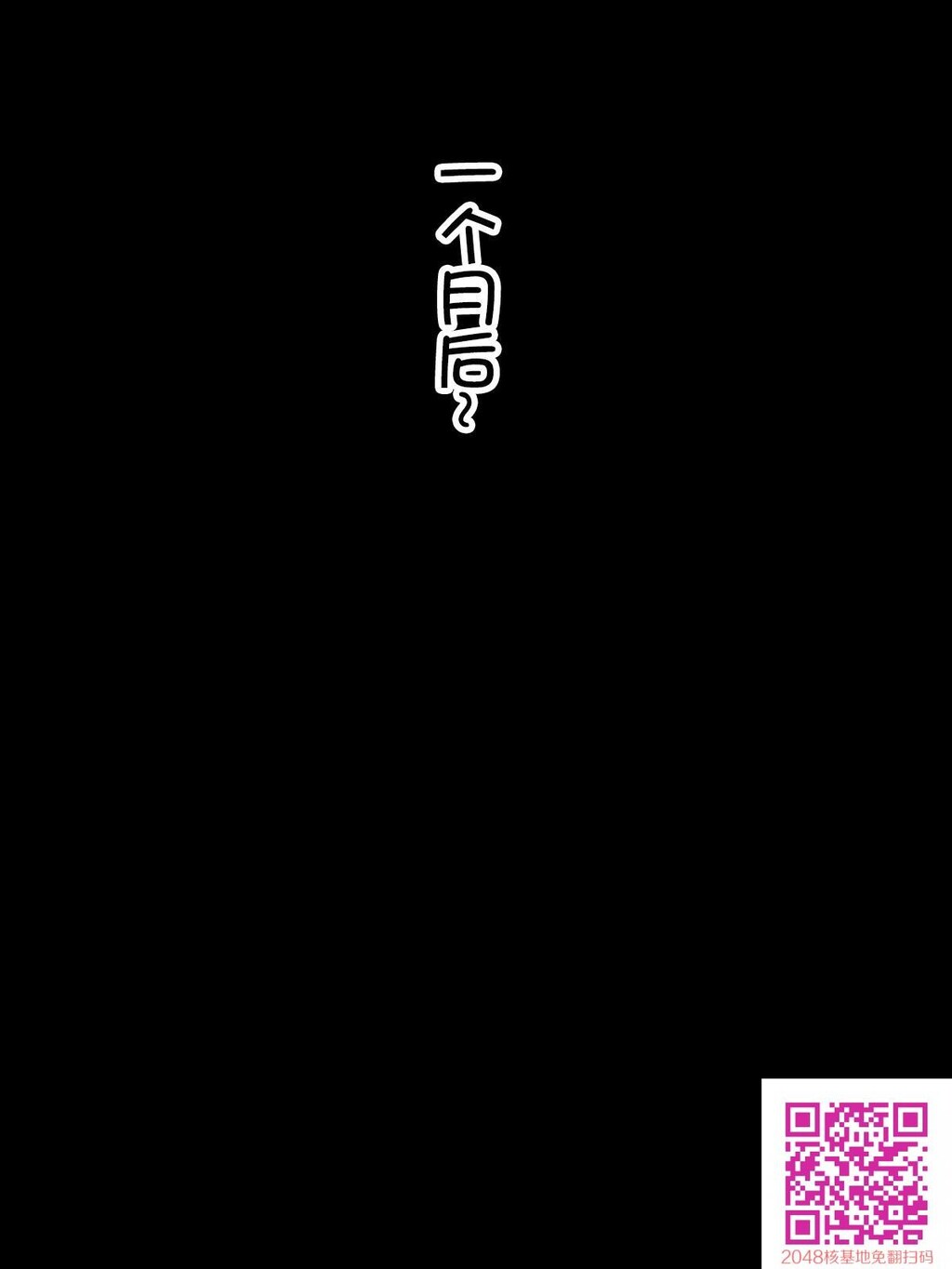 [黒野タイツ]既婚子持ちババアなのに若い男のチ○ポ中毒になって絶対服従を誓っ[23p]第0页 作者:Publisher 帖子ID:128088 TAG:动漫图片,卡通漫畫,2048核基地