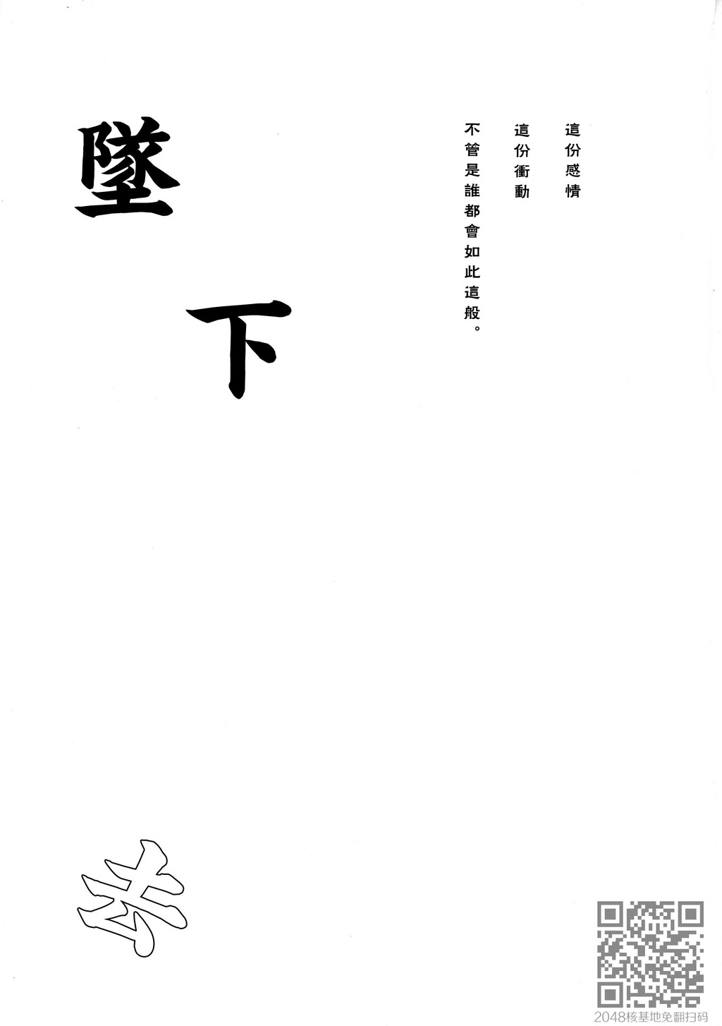 秘书舰时雨-轮姦凌辱2-[28P]第0页 作者:Publisher 帖子ID:129405 TAG:动漫图片,卡通漫畫,2048核基地