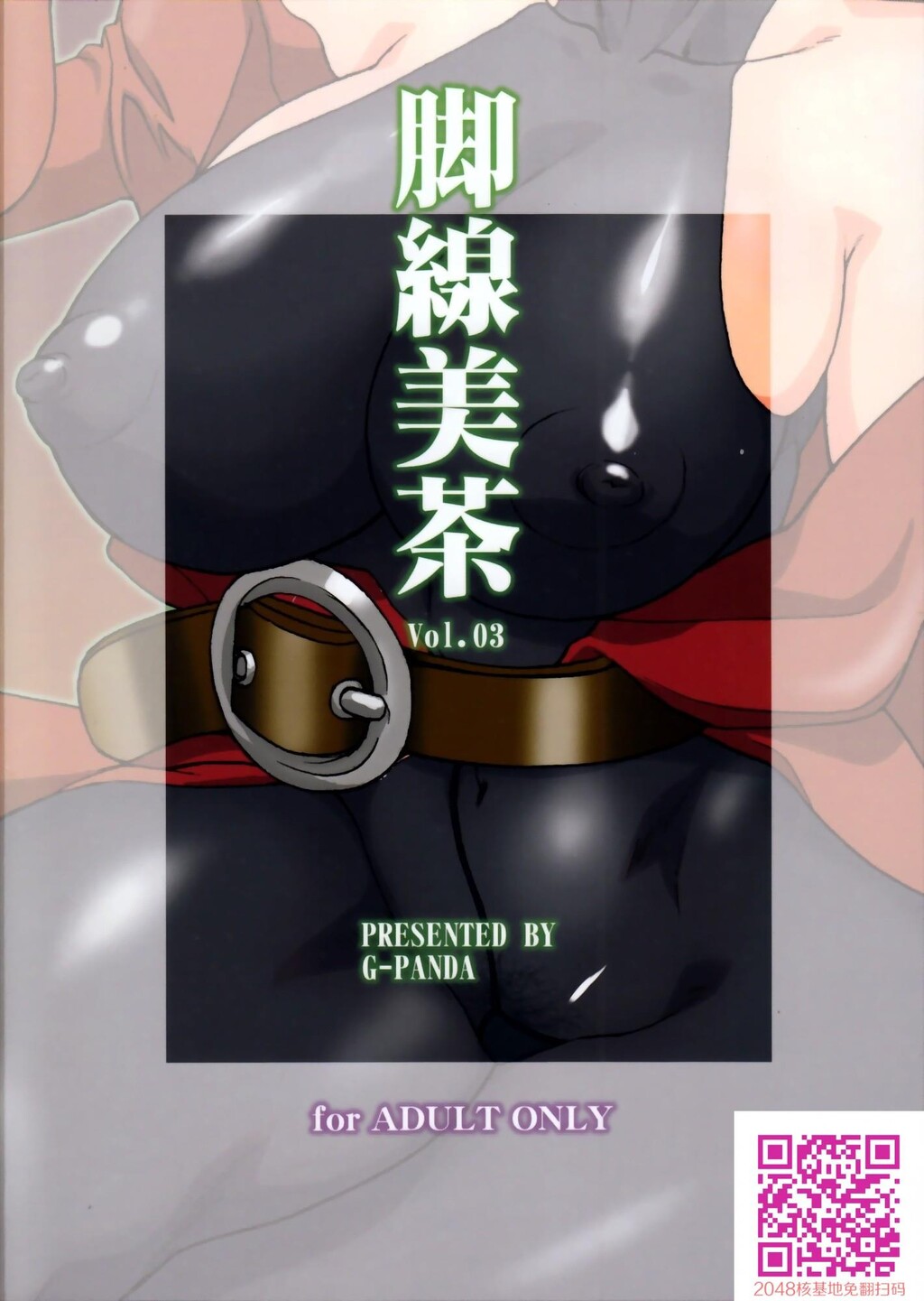 脚线美茶Vol.03[26P]第0页 作者:Publisher 帖子ID:130229 TAG:动漫图片,卡通漫畫,2048核基地