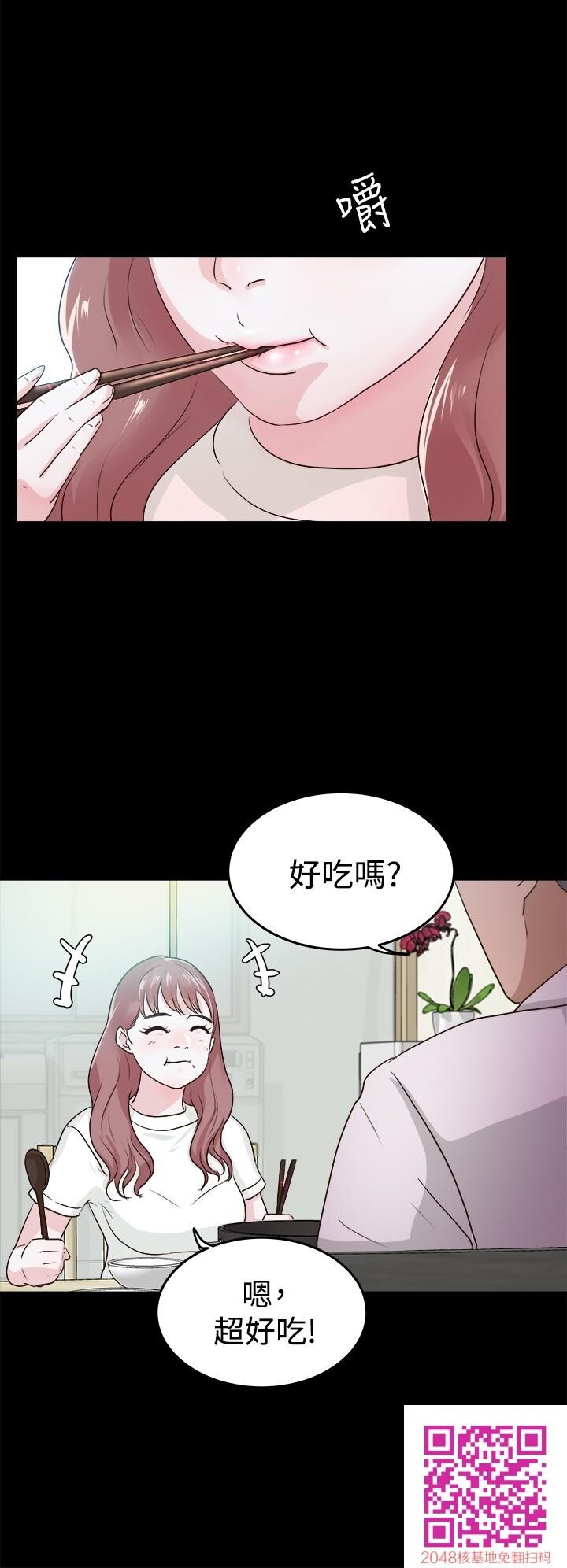 [中文][全彩][韩漫]养女1-2[39P]第0页 作者:Publisher 帖子ID:128746 TAG:动漫图片,卡通漫畫,2048核基地