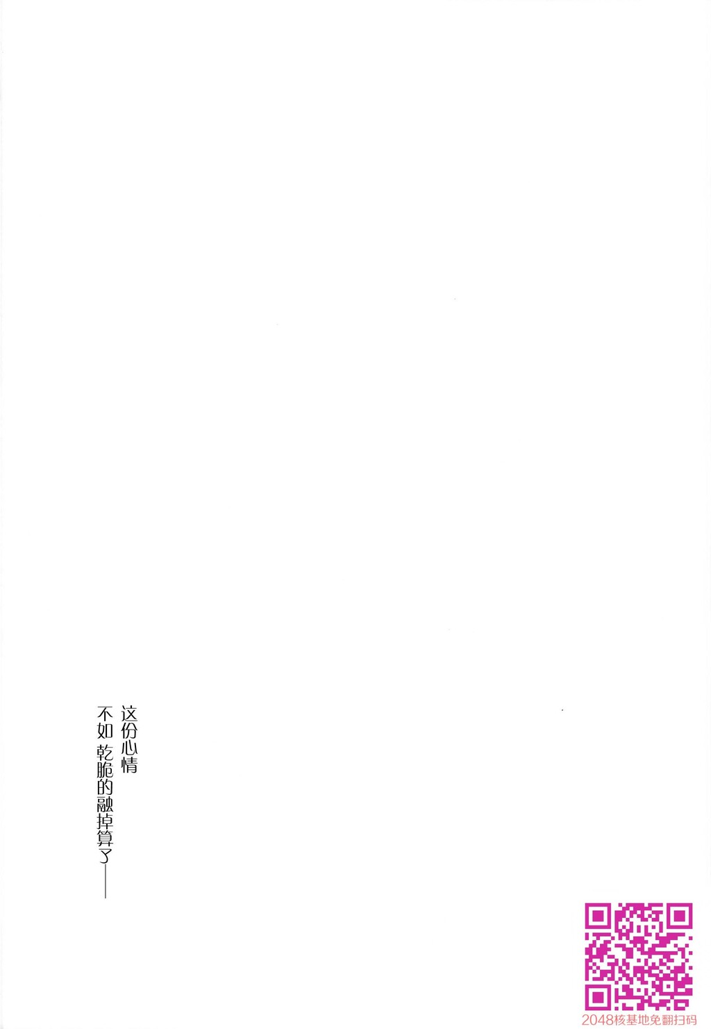 秘书舰时雨-轮姦凌辱4-[28P]第0页 作者:Publisher 帖子ID:129563 TAG:动漫图片,卡通漫畫,2048核基地