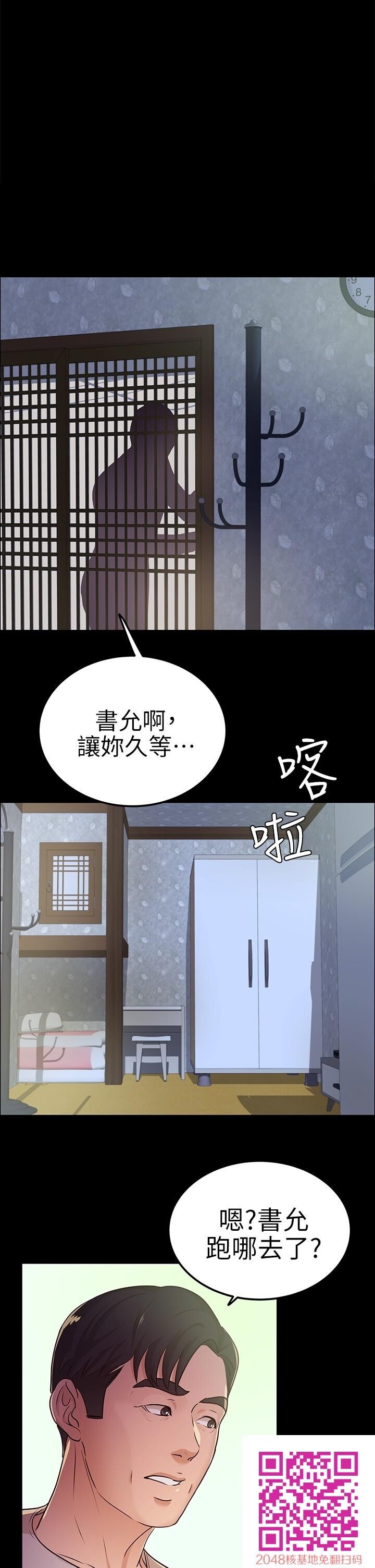 [中文][全彩][韩漫]养女11-12[44P]第0页 作者:Publisher 帖子ID:128752 TAG:动漫图片,卡通漫畫,2048核基地