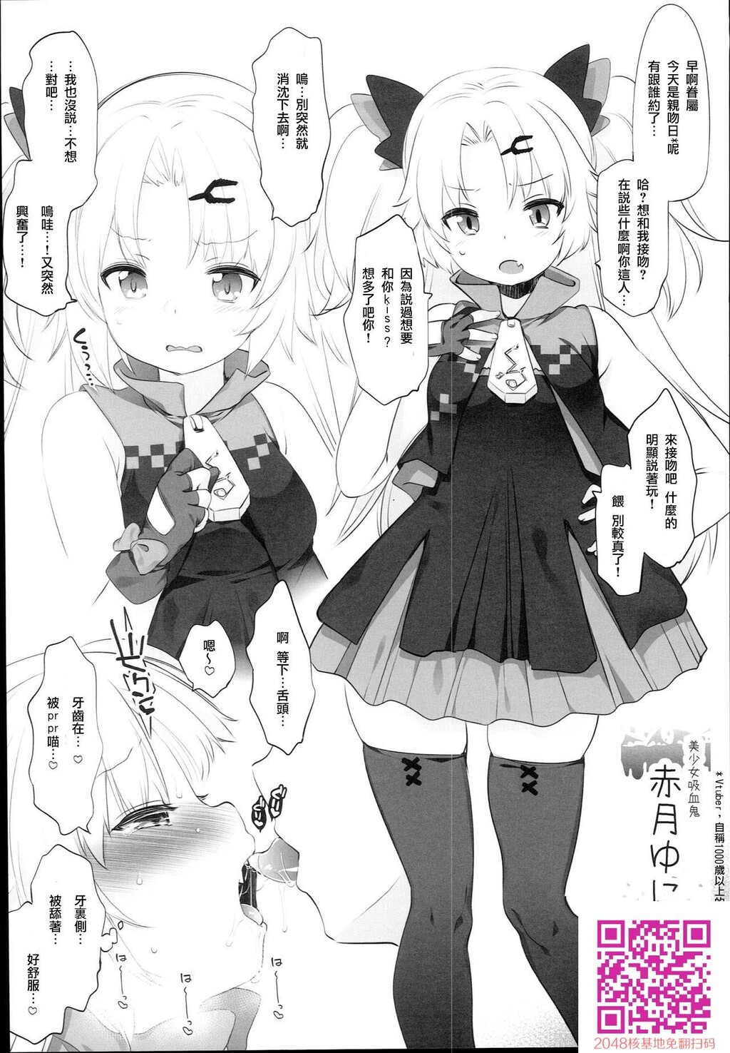 Vな子たちとえっちしたい![13P]第0页 作者:Publisher 帖子ID:129074 TAG:动漫图片,卡通漫畫,2048核基地