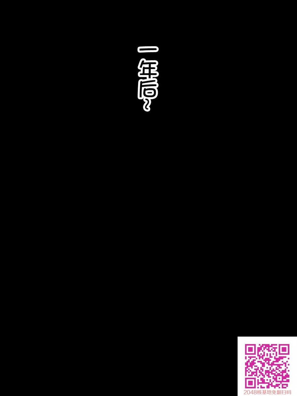 [黒野タイツ]既婚子持ちババアなのに若い男のチ○ポ中毒になって絶対服従を誓っ[23p]第0页 作者:Publisher 帖子ID:128088 TAG:动漫图片,卡通漫畫,2048核基地