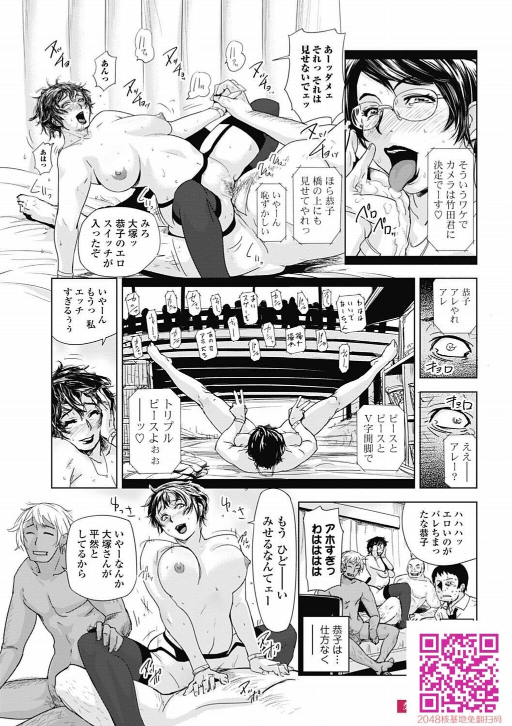 [江戸しげズ]ネトラレ妻时记大冢恭子の场合[20p]第0页 作者:Publisher 帖子ID:128093 TAG:动漫图片,卡通漫畫,2048核基地