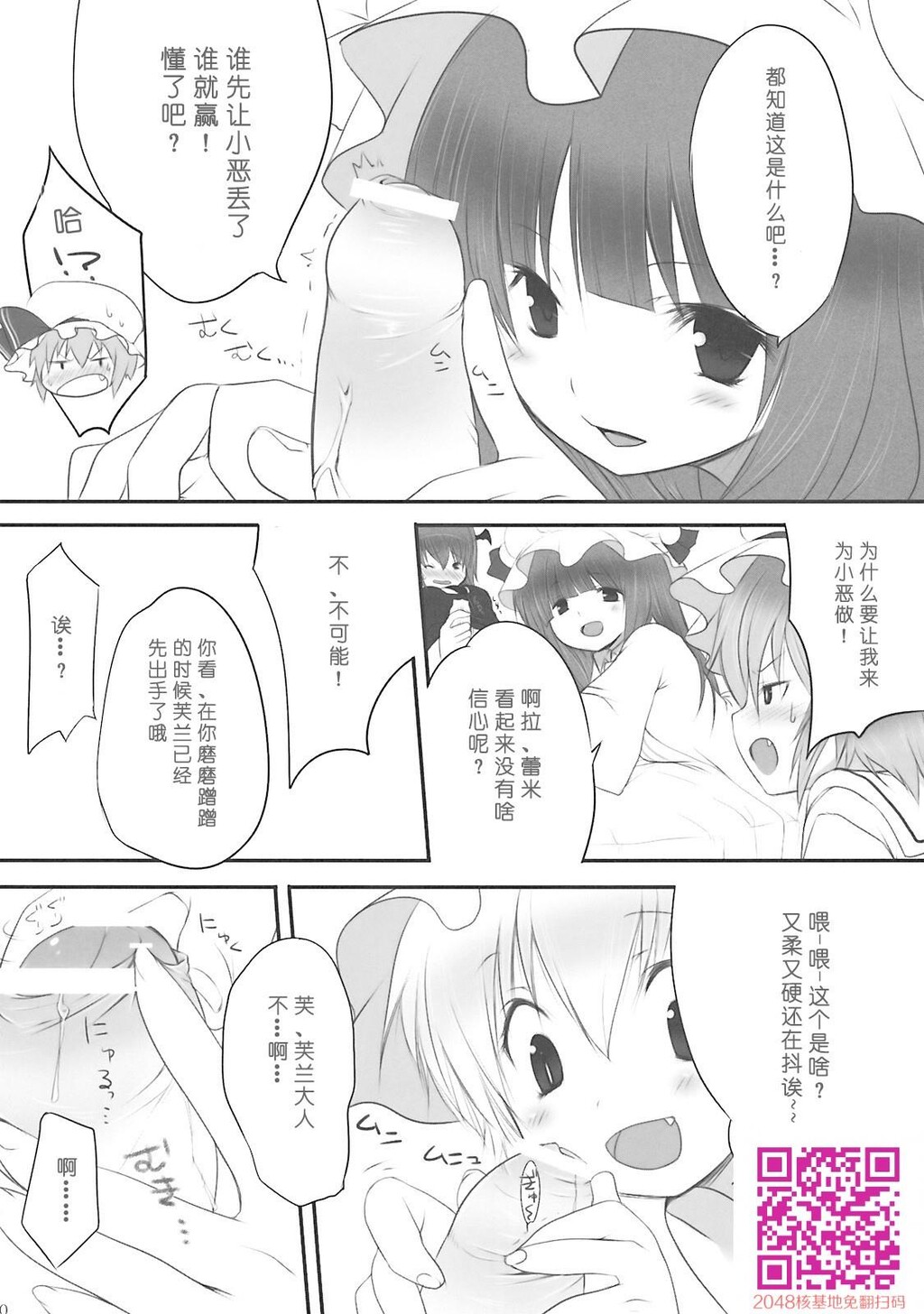 ぺどりあ3[37P]第0页 作者:Publisher 帖子ID:129397 TAG:动漫图片,卡通漫畫,2048核基地