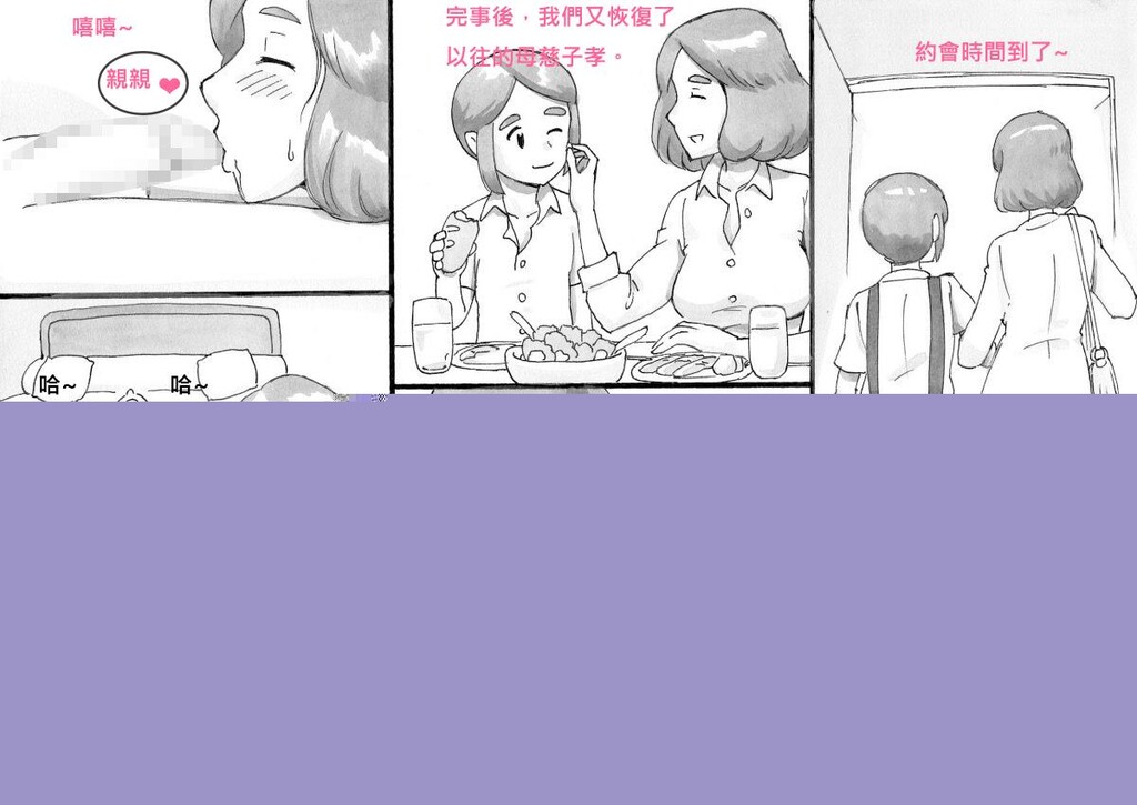 [中文黑白]母子浪漫列车[46P]第0页 作者:Publisher 帖子ID:129071 TAG:动漫图片,卡通漫畫,2048核基地