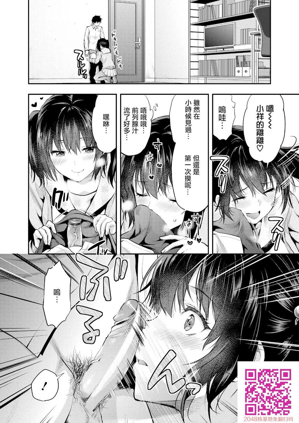 [柚木N’]マミは背が高い。[无修正][22p]第0页 作者:Publisher 帖子ID:128092 TAG:动漫图片,卡通漫畫,2048核基地