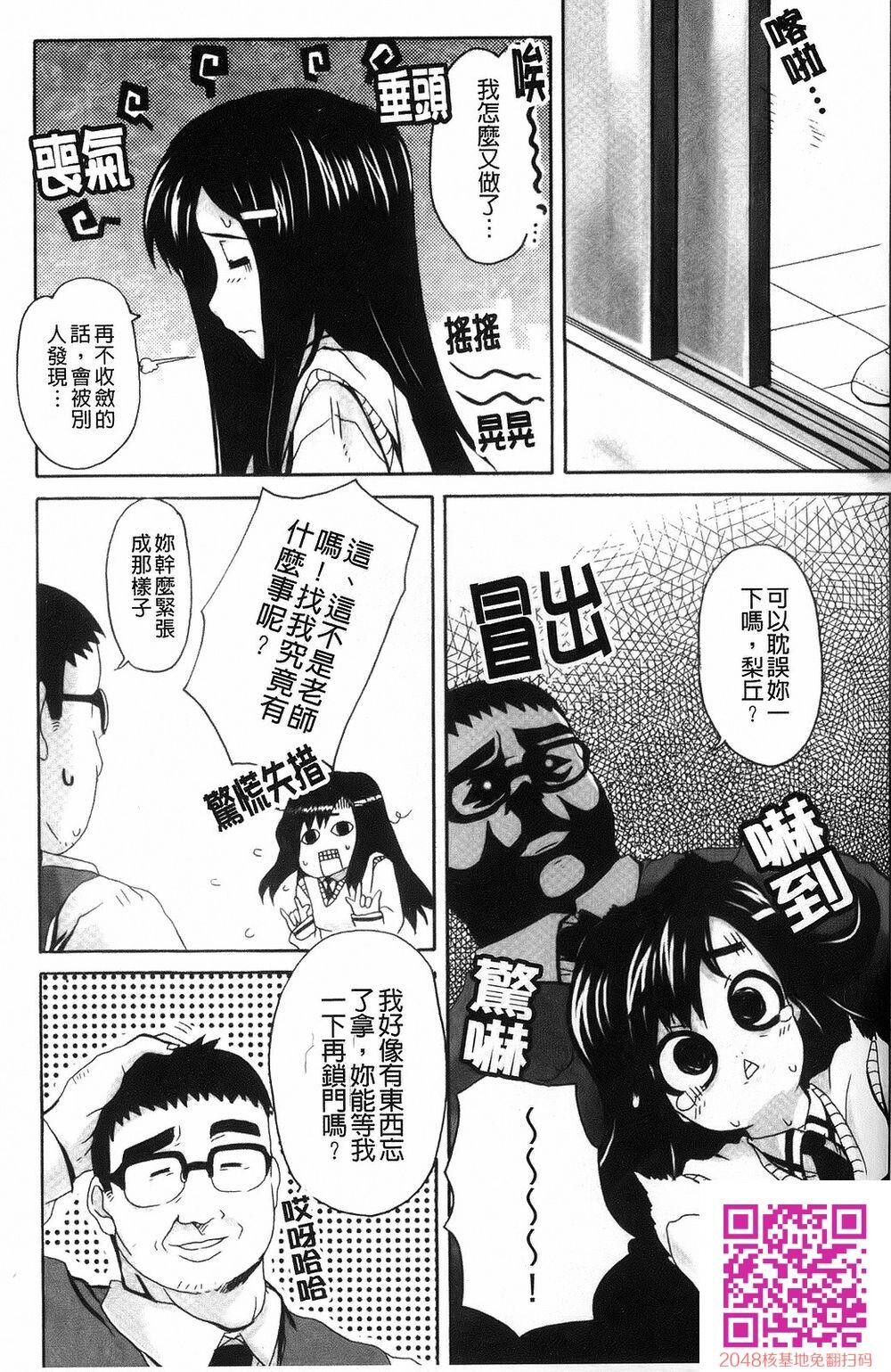 [中文][夏庵]デレのちトラレ[中国翻訳]4[39p]第0页 作者:Publisher 帖子ID:128909 TAG:动漫图片,卡通漫畫,2048核基地