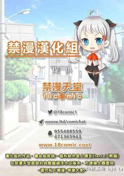 [水割り猫[トヨ]]スケベでオタクなオレの先生[中国翻訳][DL版]第0页 作者:Publisher 帖子ID:127424 TAG:动漫图片,卡通漫畫,2048核基地