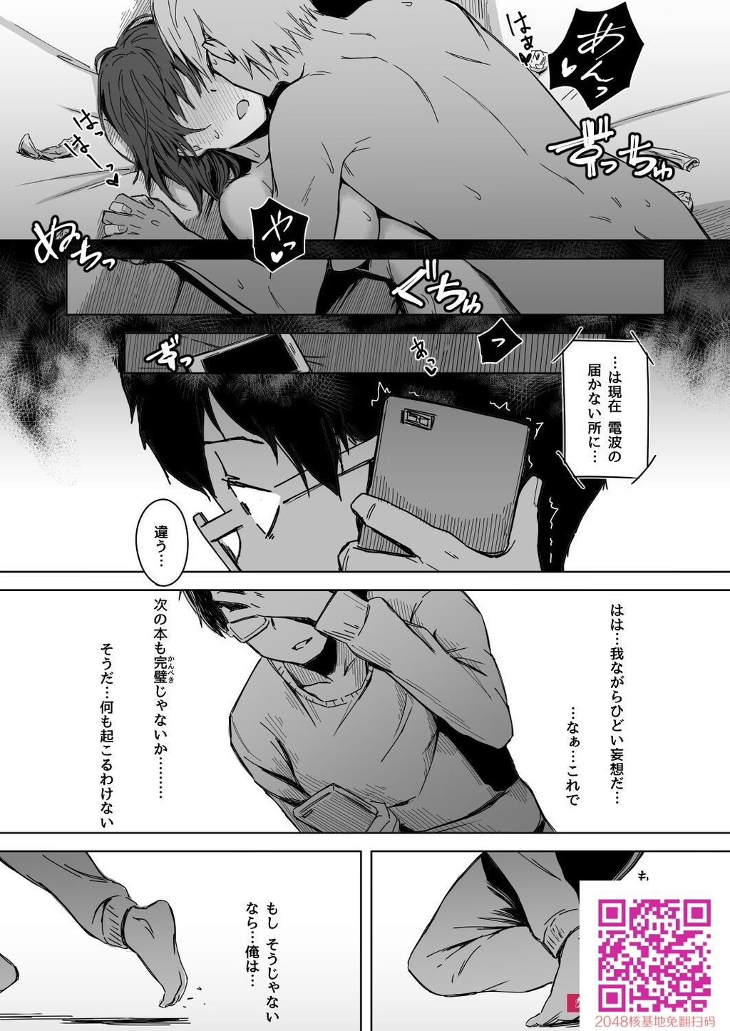 页〈ページ〉の中で抱かれる彼女[41p]第0页 作者:Publisher 帖子ID:128085 TAG:动漫图片,卡通漫畫,2048核基地