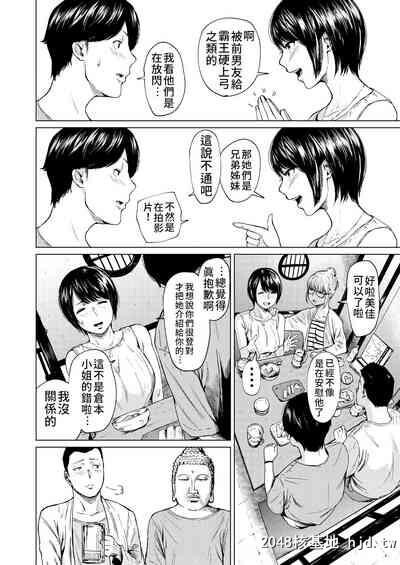 [里筋部屋[里筋侍]]浮気と本気[中国翻訳][DL版]第0页 作者:Publisher 帖子ID:126770 TAG:动漫图片,卡通漫畫,2048核基地