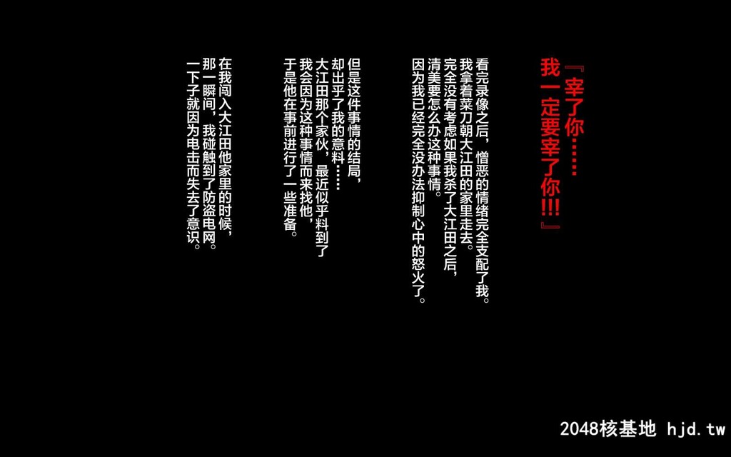 [まぐろ珈琲[炙りサーモン丸]]田舎に移住したら妻が寝取られた话第0页 作者:Publisher 帖子ID:126116 TAG:动漫图片,卡通漫畫,2048核基地