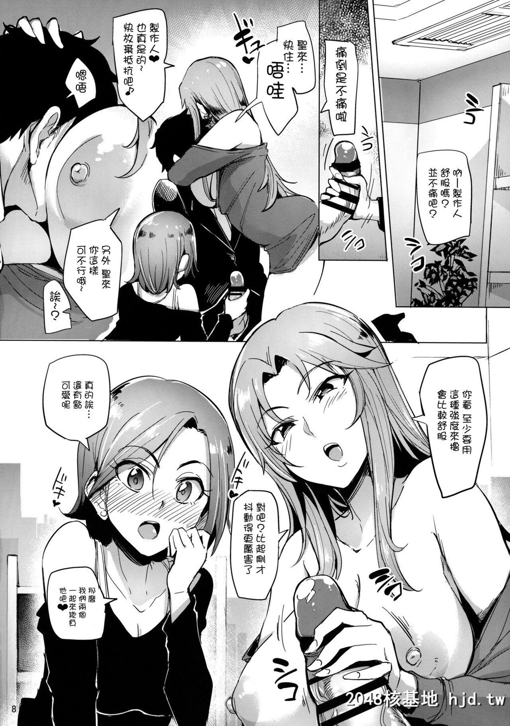 [COMIC1☆10][A极振り[sian]]チョウハツインアイト?ル[アイト?ルマスターシンテ?レラ...第0页 作者:Publisher 帖子ID:125955 TAG:动漫图片,卡通漫畫,2048核基地