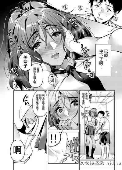 [ほほいほい[ひなづか凉]]好きな人に可爱いって言われるとワタシとろとろになっちゃ...第0页 作者:Publisher 帖子ID:126444 TAG:动漫图片,卡通漫畫,2048核基地