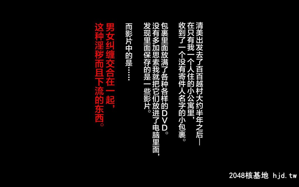 [まぐろ珈琲[炙りサーモン丸]]田舎に移住したら妻が寝取られた话第0页 作者:Publisher 帖子ID:126116 TAG:动漫图片,卡通漫畫,2048核基地